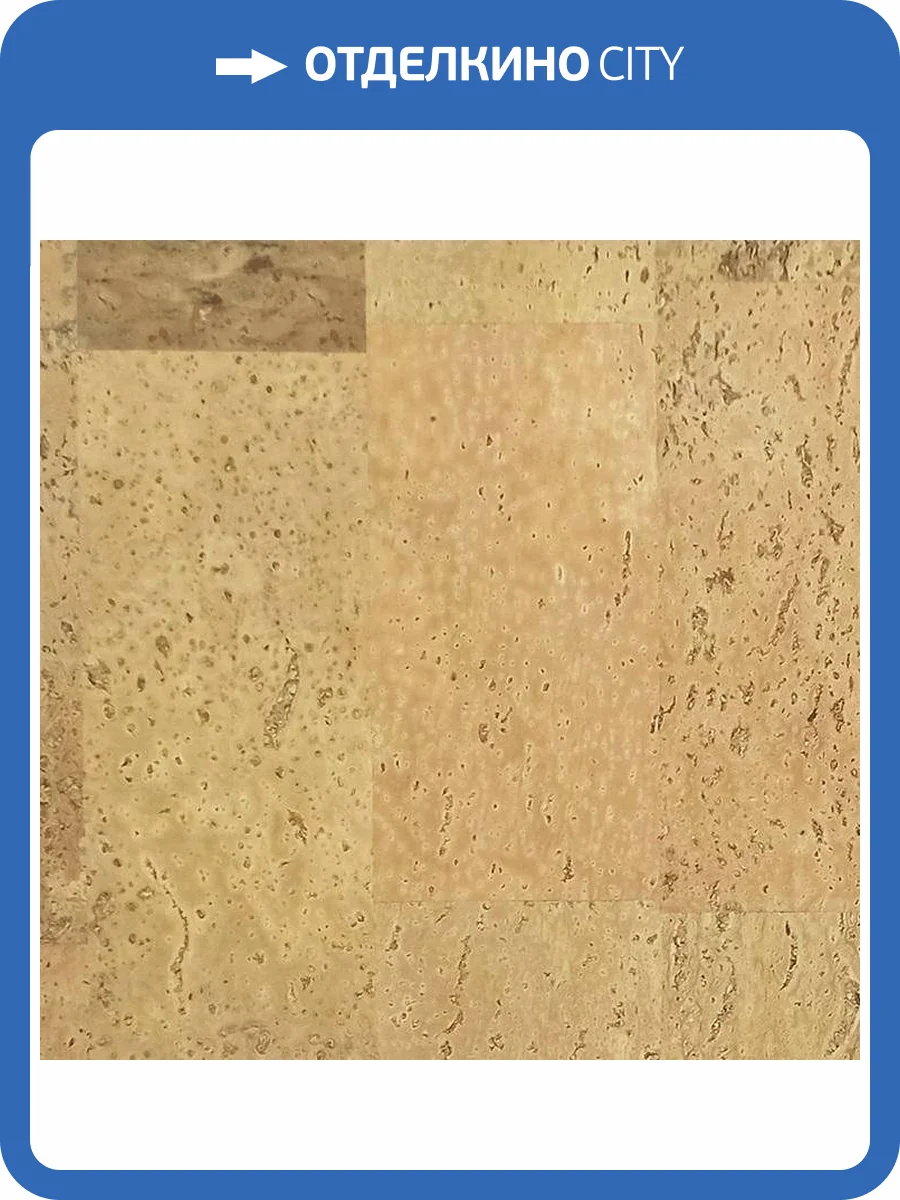 Пробковое покрытие IberCork Саламанка 4 SG Клеевое 600x300x4 фото 2