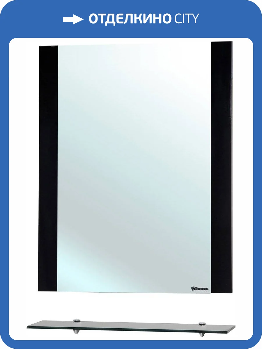 Зеркало Bellezza Рокко 80 черное, с полкой фото 4