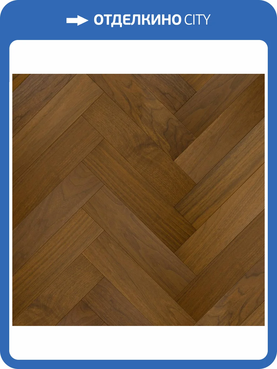 Паркетная доска Quartz Parquet Штучный паркет 44-400-29 Орех Американский 400x100x5 фото 2