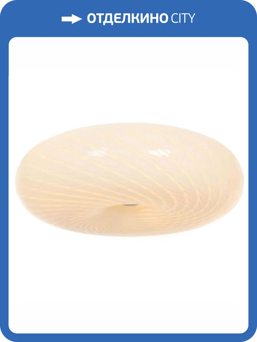 Потолочный светильник Lumina Deco Eviante LDC 1103-D48 фото 5