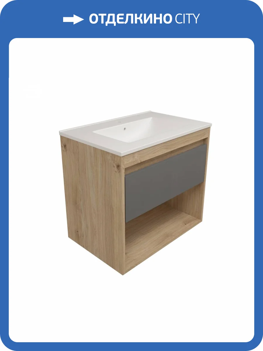 Фасад для тумбы Watersense Milana W00958 графит, 70 см фото 3