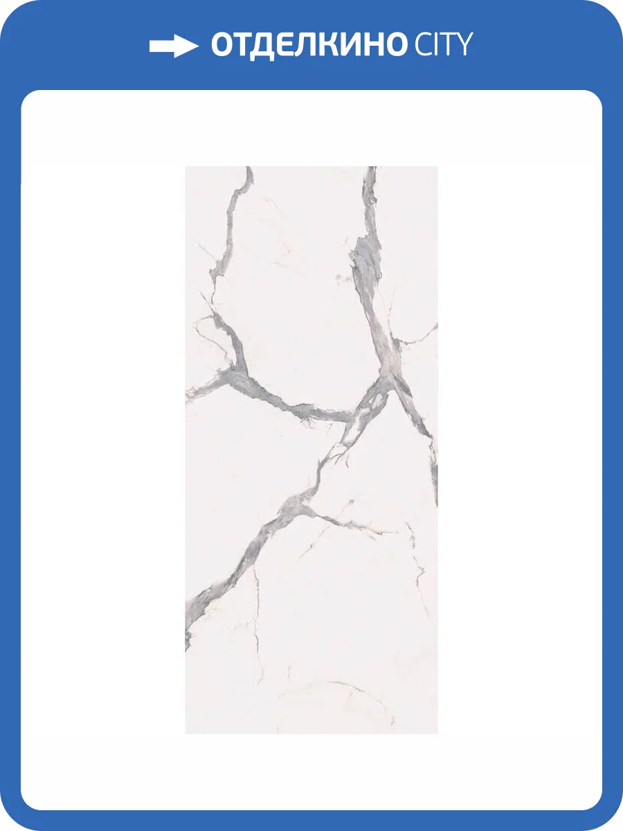 Керамогранит ABK Sensi up PF60004203 Stat. Versilia Lux+ Rett. 60x120 фото 2