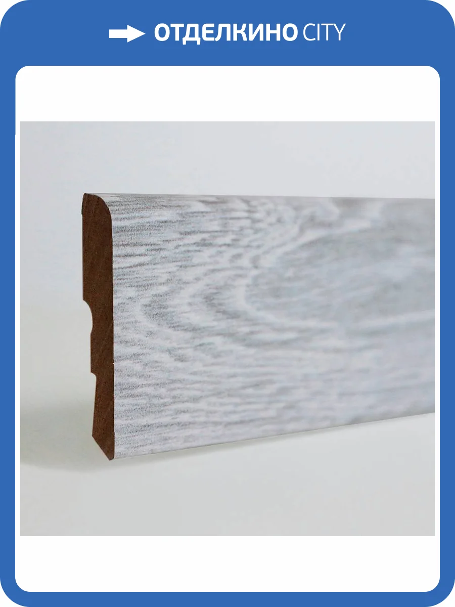 Плинтус Corkstyle Print Castle Oak White 2500x58x17 фото 2