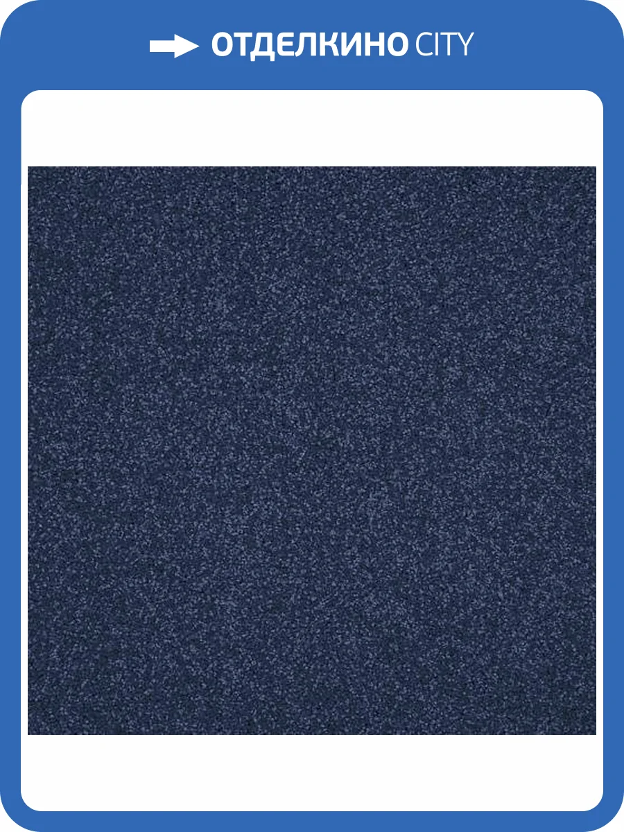 Ковролин AW Isotta 73 4м (резка) фото 2