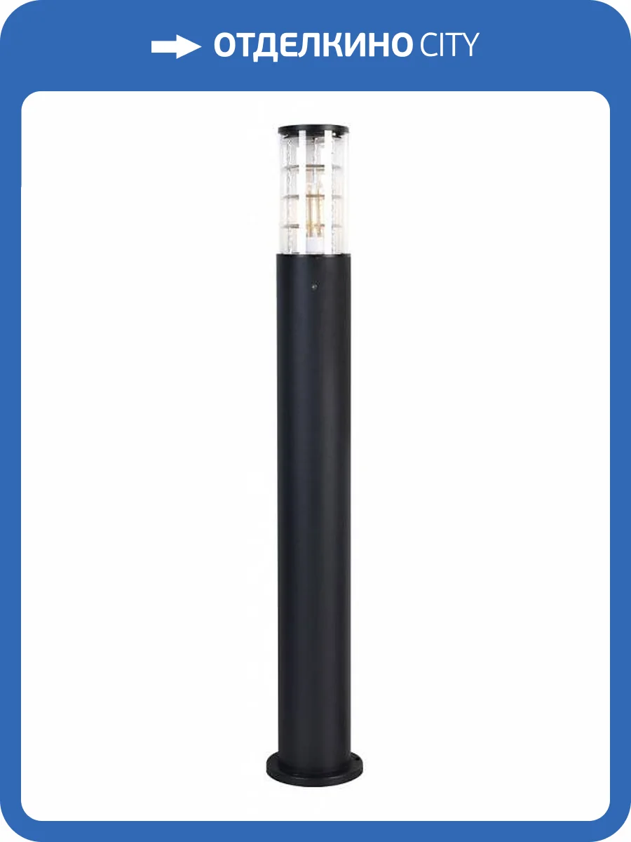 Наземный низкий светильник Arte Lamp A5318 A5318PA-1BK фото 2