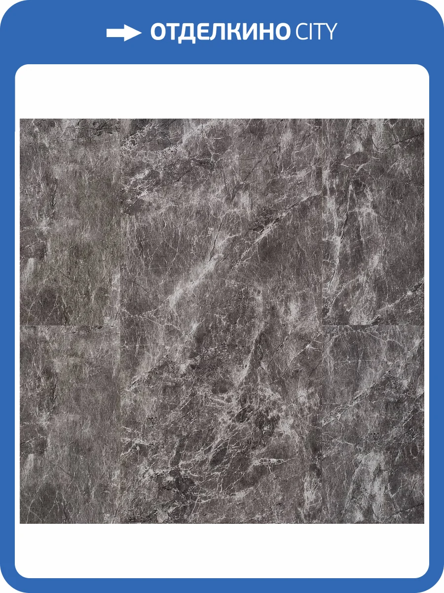 SPC Ламинат Stepton Urban 4/43 4V 911 Diabase 610x305 фото 4