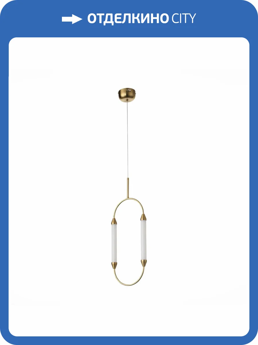 Подвесной светодиодный светильник ST Luce Olbia SL6004.303.02 фото 5