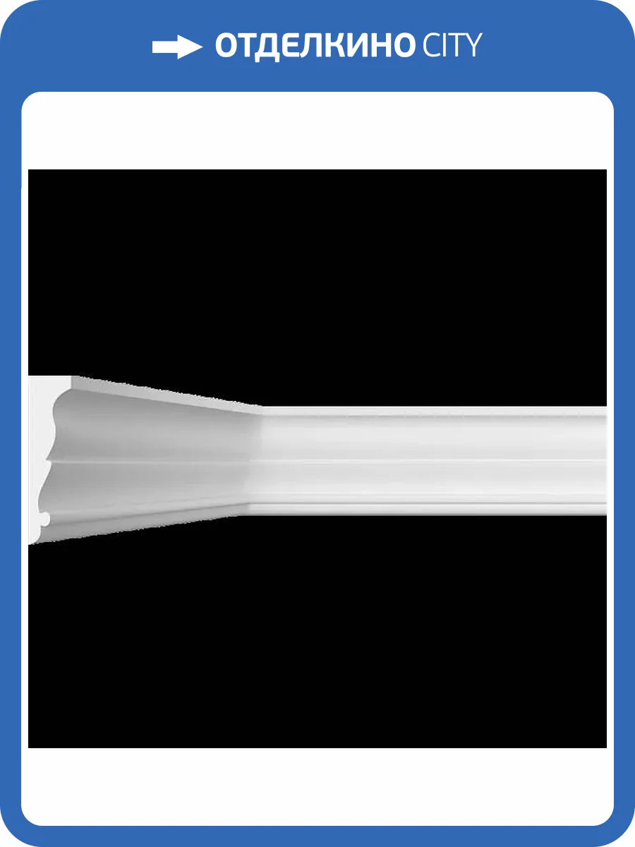 Карниз гладкий Artpole SKT260 60x1x4 фото 2