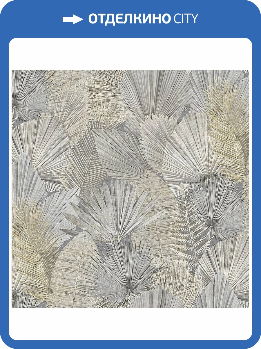 Обои Wall Up Pleyada 647556 фото 2