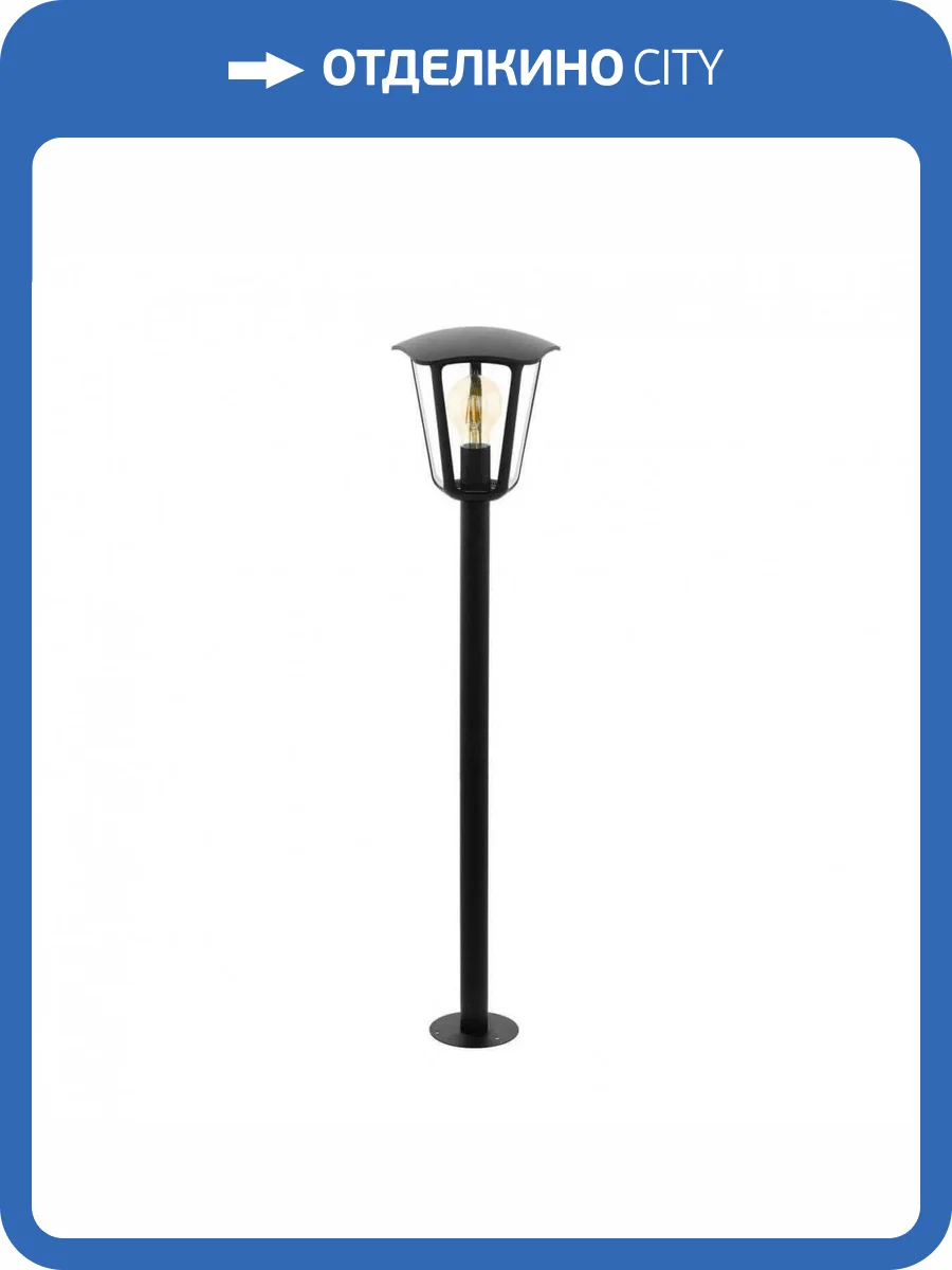 Уличный светильник Eglo Monreale 98123 фото 2