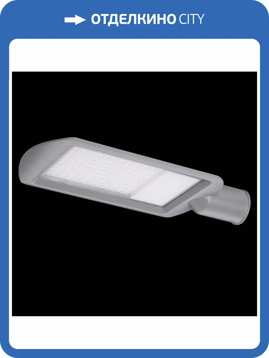 Уличный светильник Wolta STL-150W/04 фото 2