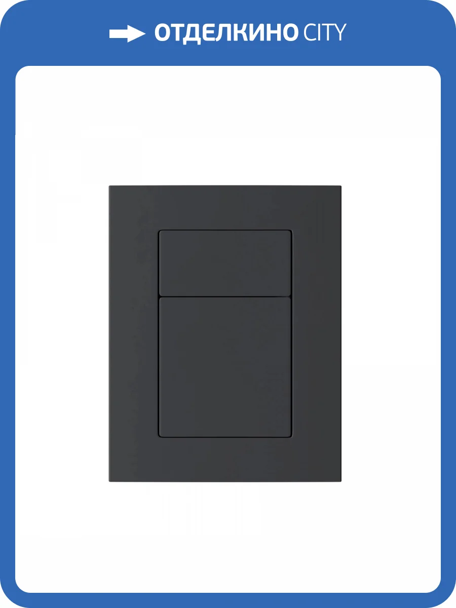 Кнопка смыва Wonzon & Woghand WW-IB256-MB пневматическая, черный матовый фото 3