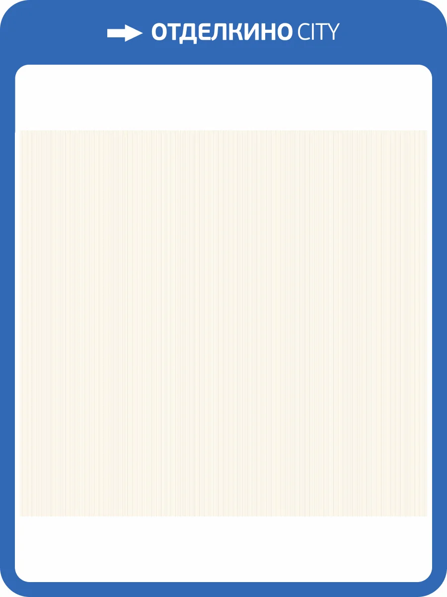 Обои флизелиновые Milassa Bon Voyage D8 001/1 фото 3