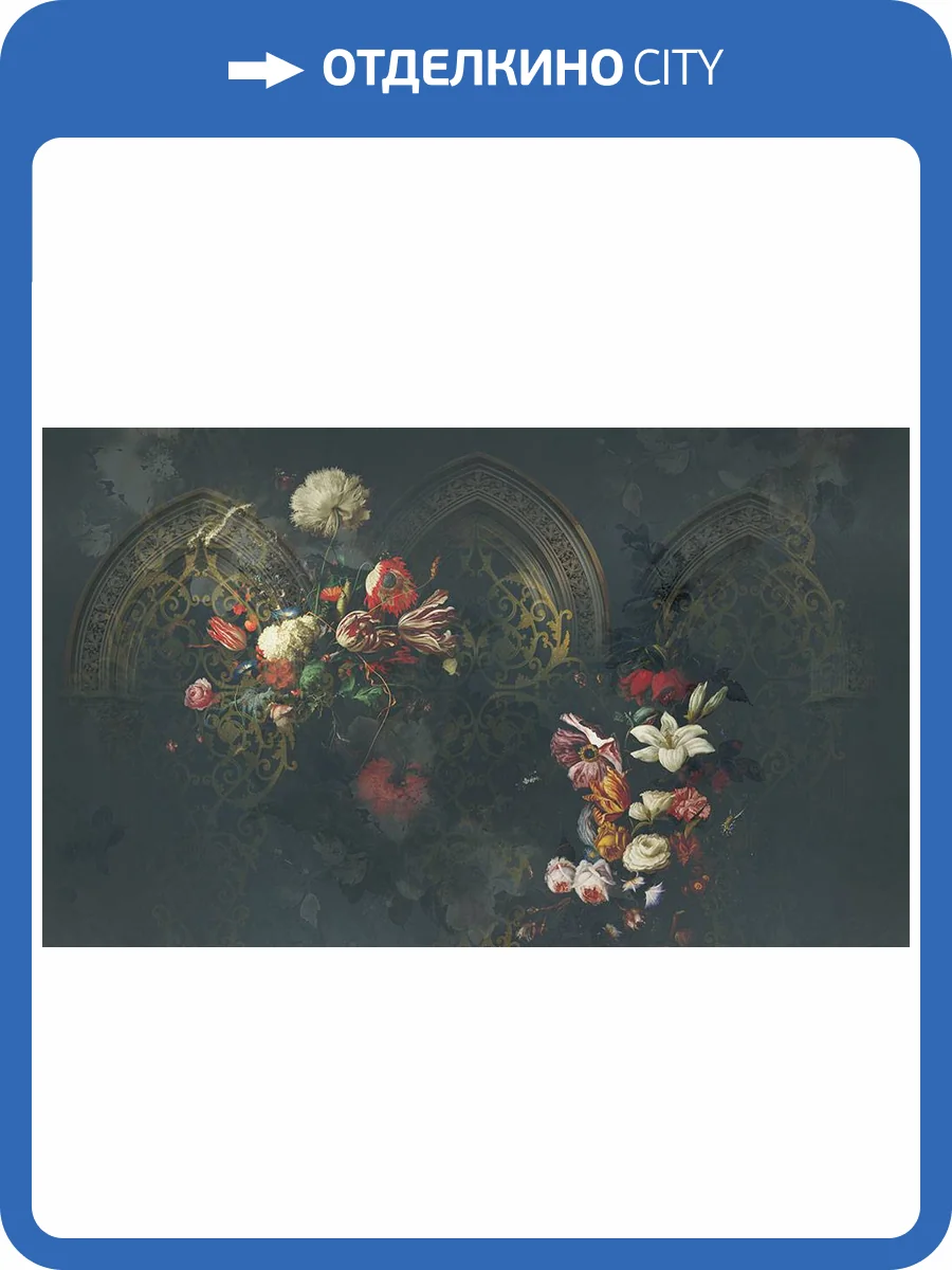 Фреска La Stanza Alba 800268 ардженто (размер на заказ) фото 2