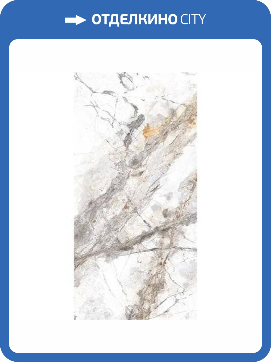Керамогранит Yurtbay Marble P15201.6 Invisible Grey Satinato 60x120 фото 2