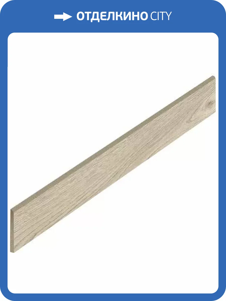 Плинтус ColiseumGres Натура 610130005367 White 7.2x60 фото 12