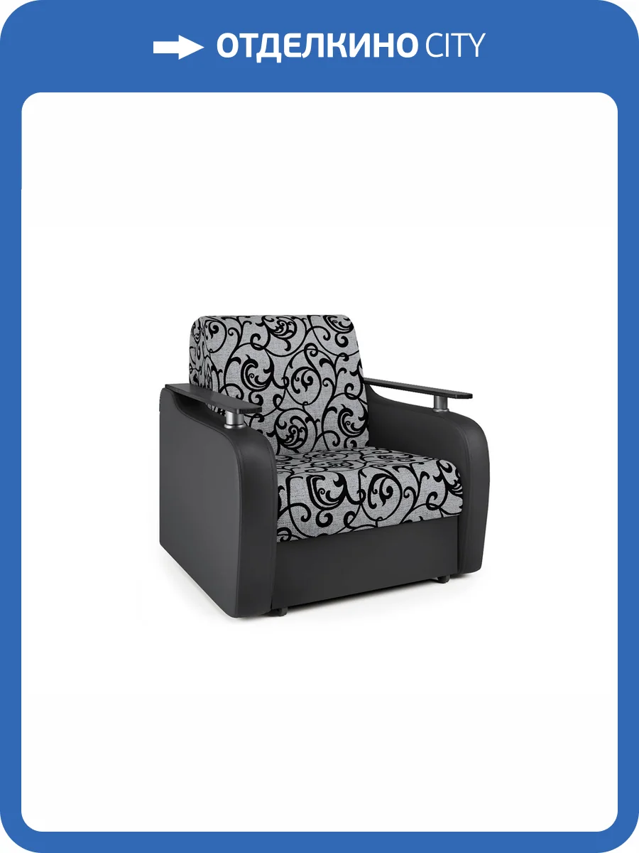 Кресло-кровать Шарм-Дизайн Гранд Д 33070748 экокожа черная и узоры фото 4