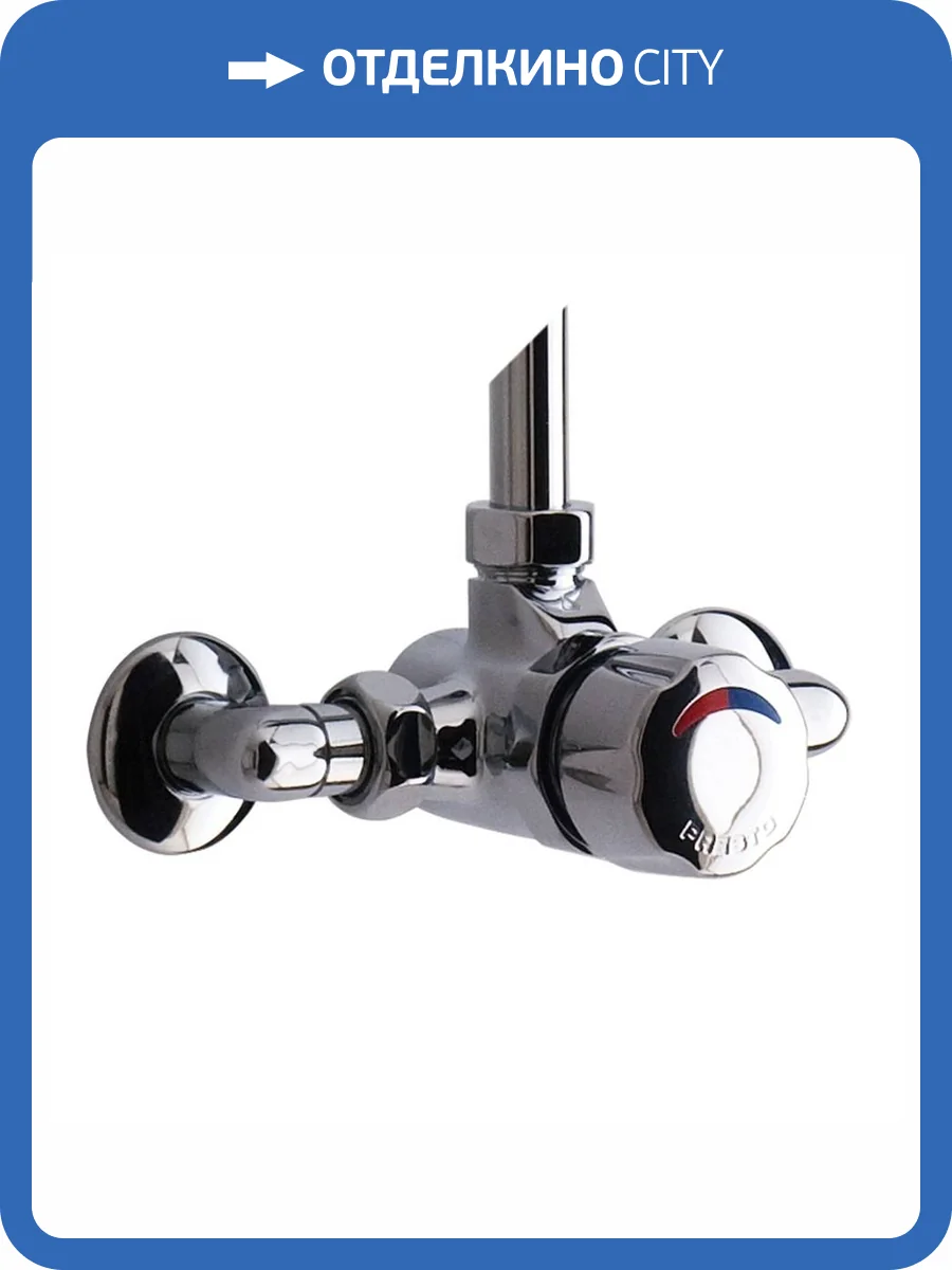 Смеситель для душа Presto Alpa 35814 фото 3