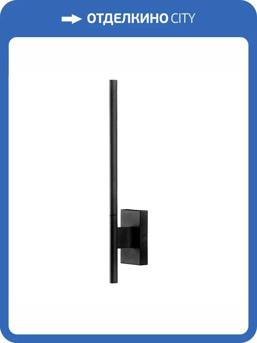 Бра Mantra Torch 6701 фото 2