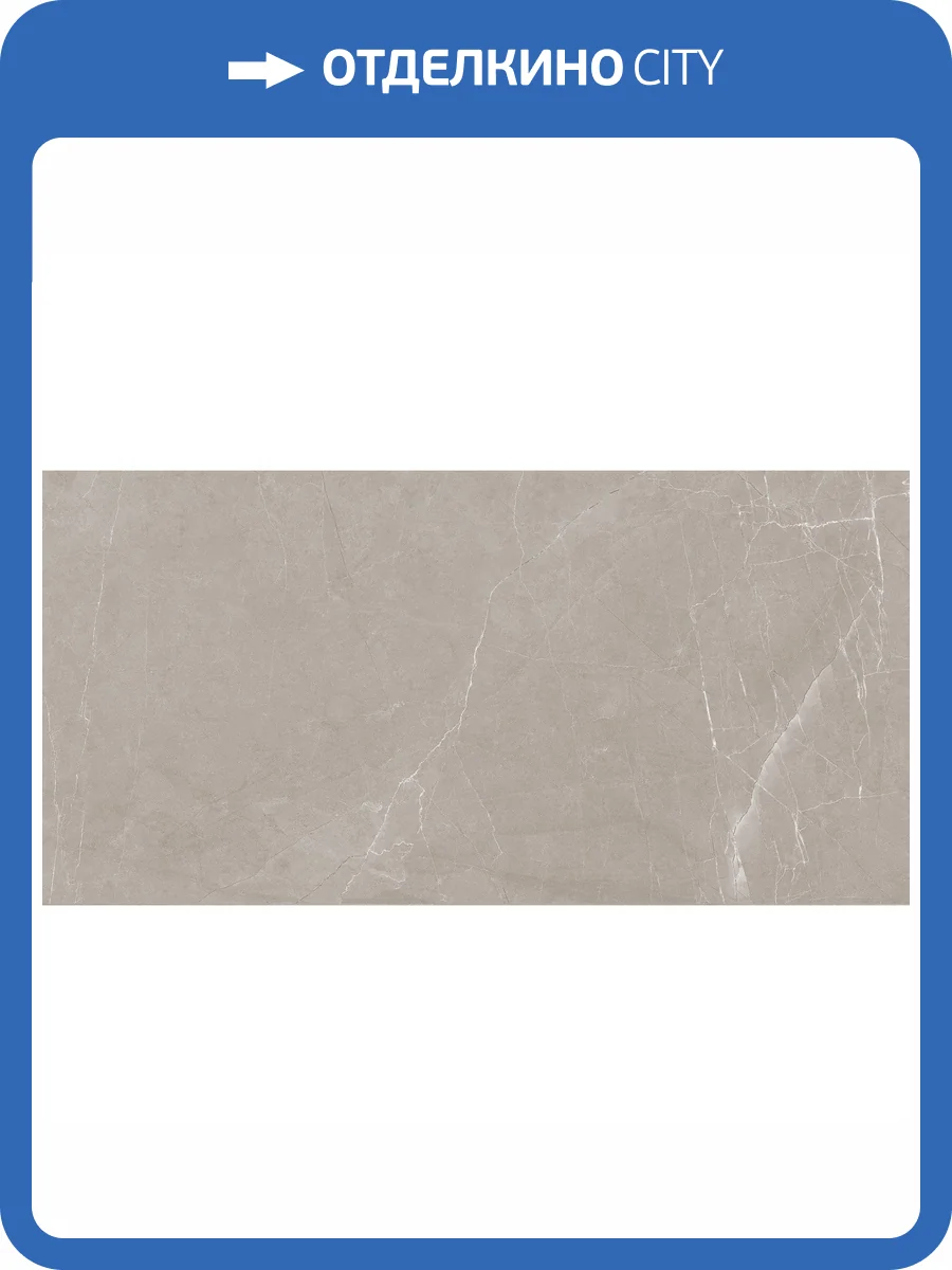 Керамогранит Lasselsberger Ceramics Блюм 6260-0017 Мокко 30x60 фото 8