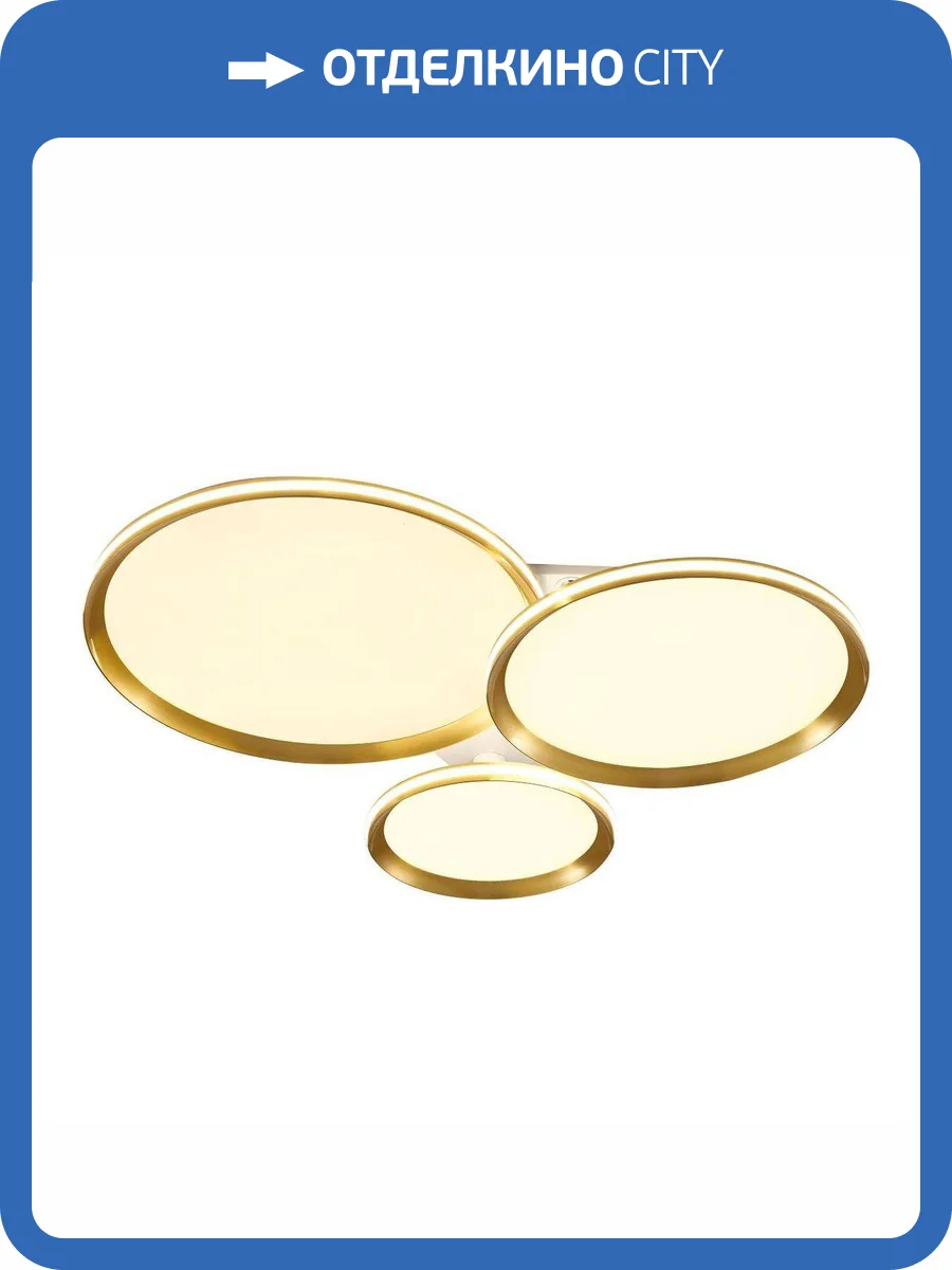 Потолочный светодиодный светильник Stilfort Alumin 4016/05/03C фото 2