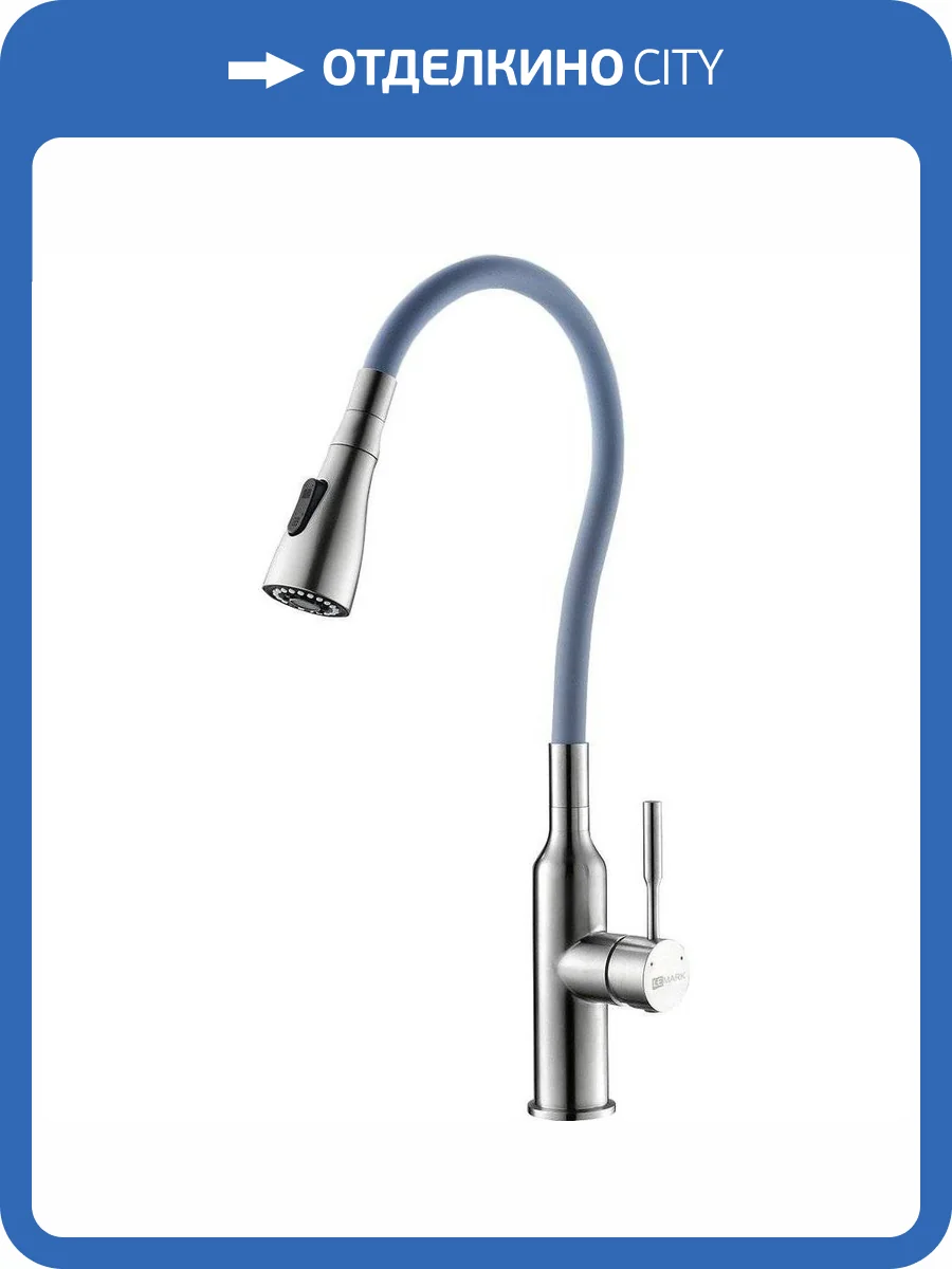Смеситель для кухни Lemark Expert LM5082S-Gray с гибким изливом фото 3