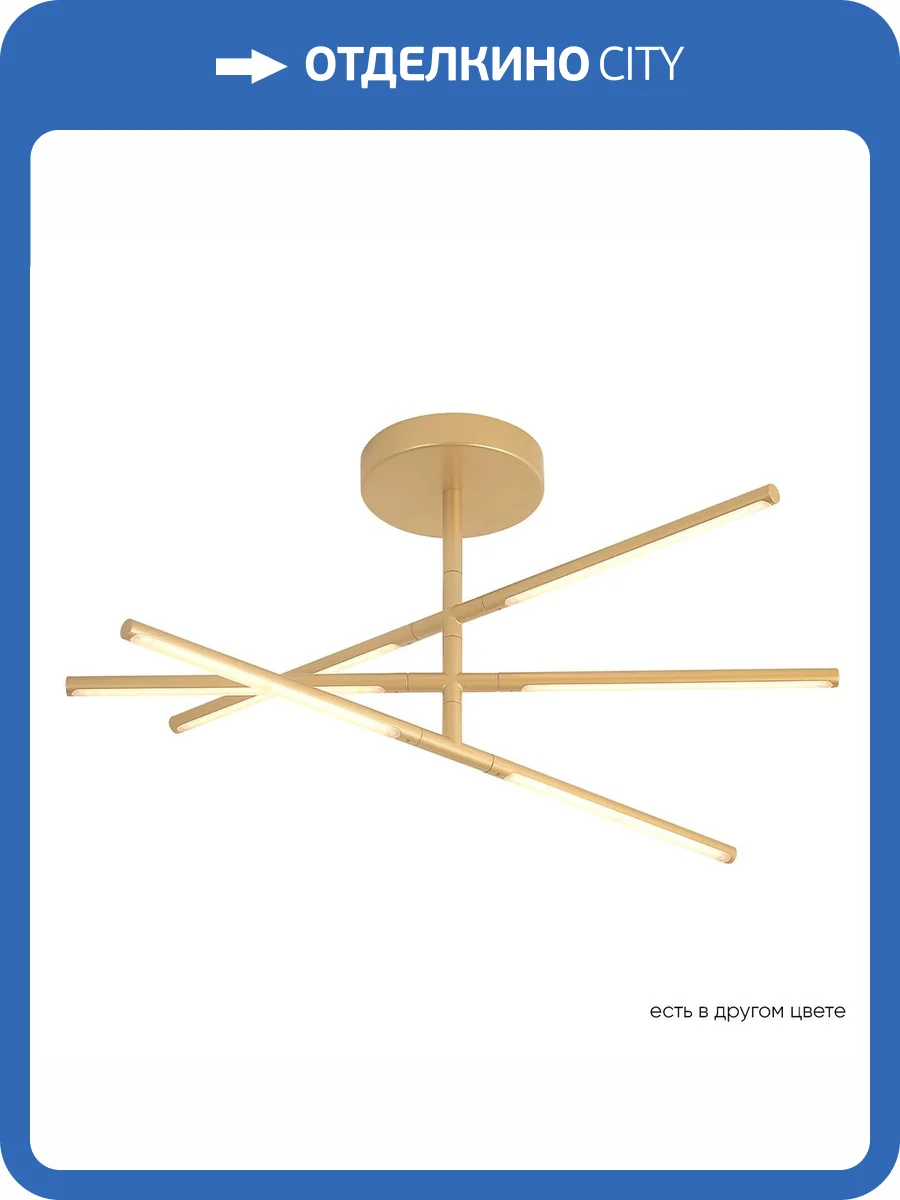 Светильник потолочный Crystal Lux LARGO PL32W D730 GOLD фото 4