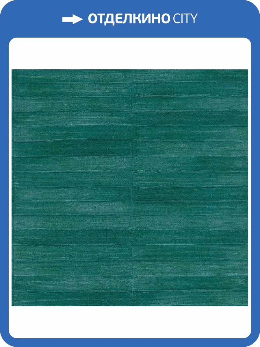 Обои виниловые Rasch Club 418408 фото 3