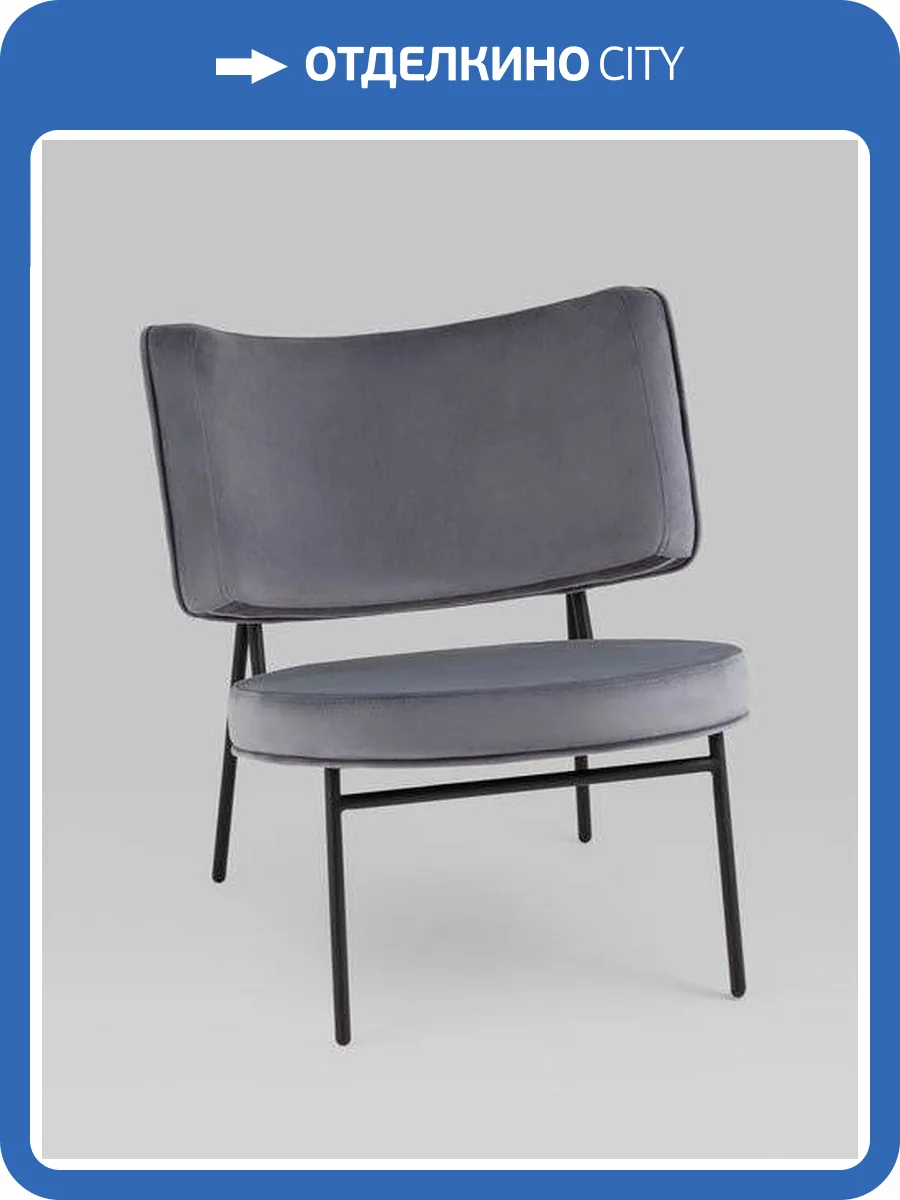Кресло Stool Group District Lounge LV-101-H14-01 велюр серый фото 6