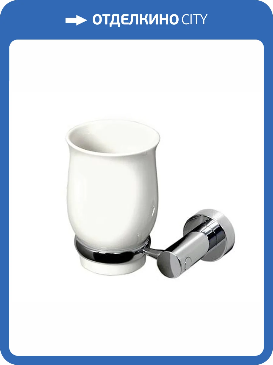 Стакан с держателем Wasserkraft K-24228 одинарный, хром фото 4