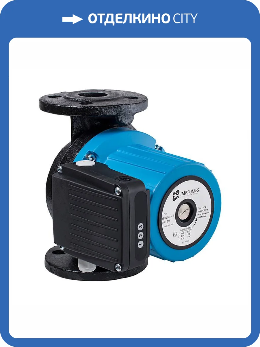 Циркуляционный насос IMP PUMPS GHNbasic II 80-120 F (PN10) фото 2
