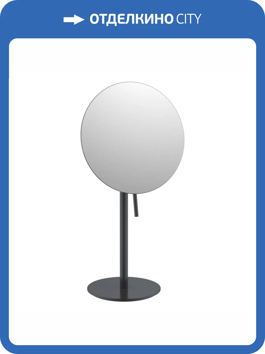 Зеркало настольное с увеличением 5х JAVA S-M111H черный фото 3