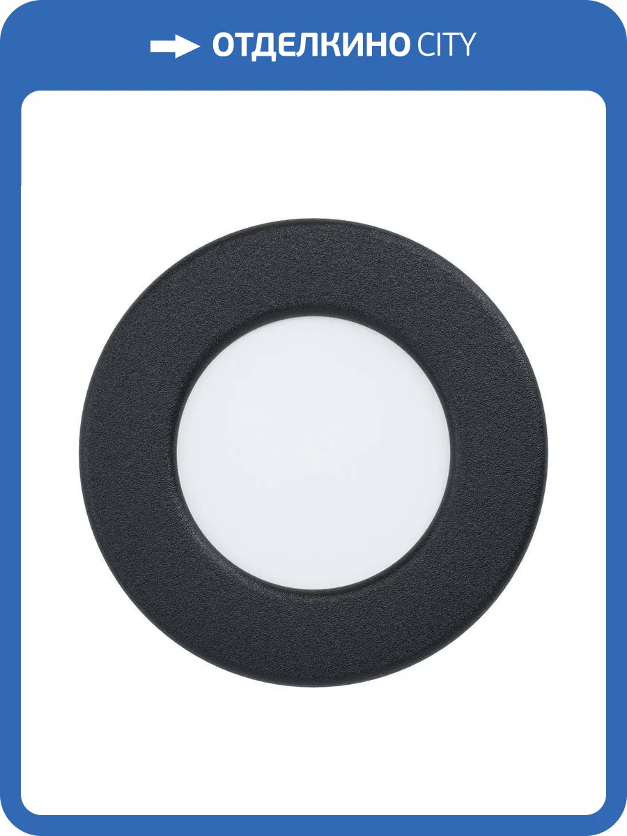 Встраиваемый светодиодный светильник Eglo Fueva 99142 фото 2