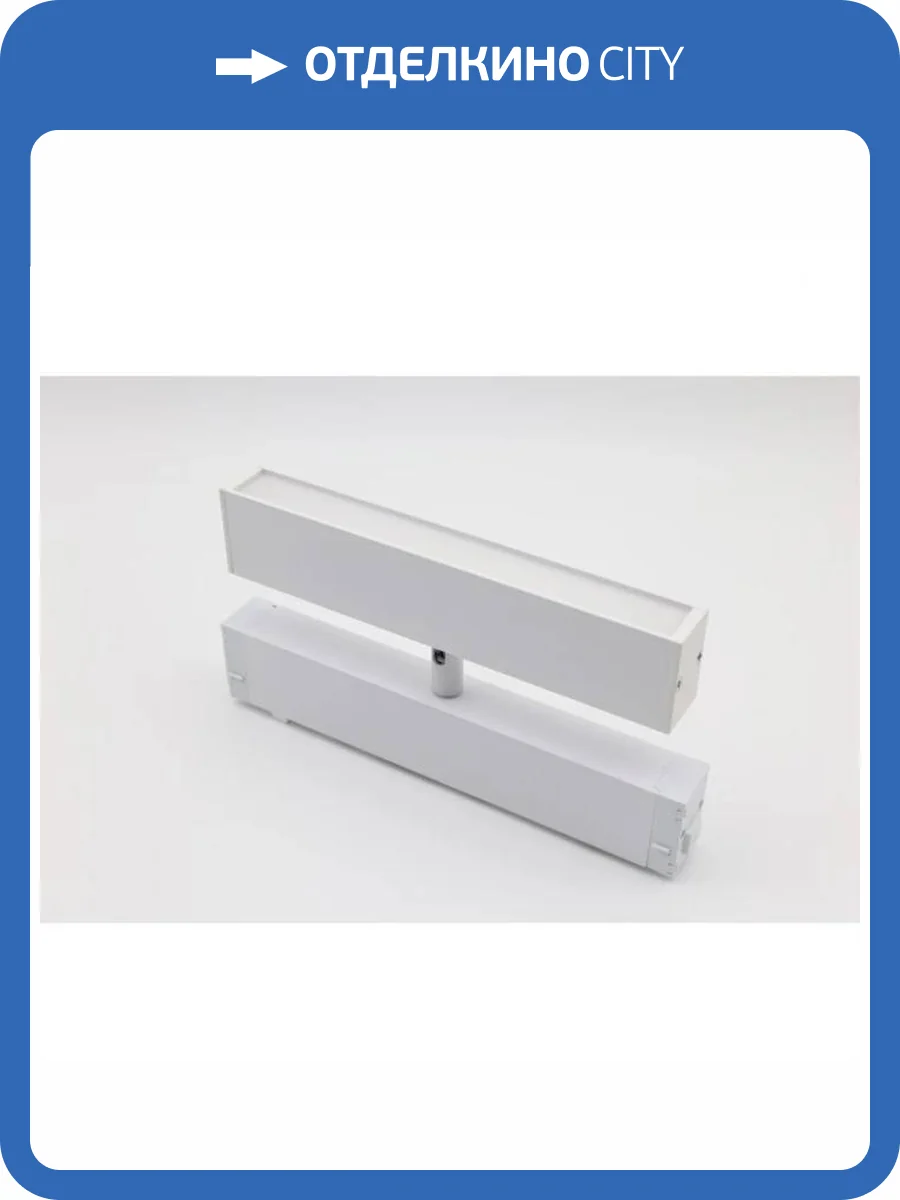 Трековый линейный светодиодный светильник Aployt Magnetic track 220 APL.0203.10.09 фото 12