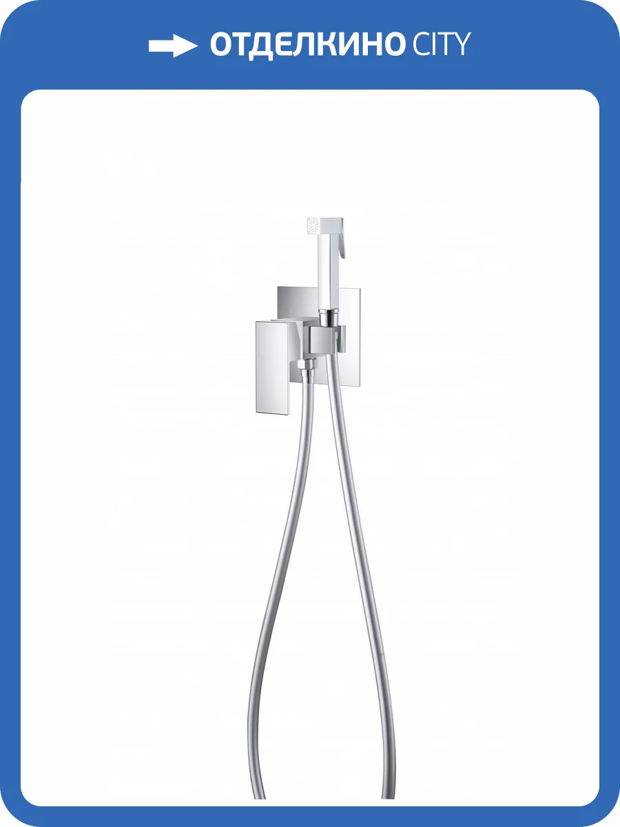 Гигиенический душ D&K Liszt Bayern DA1514501 хром, встраиваемый, со смесителем фото 3