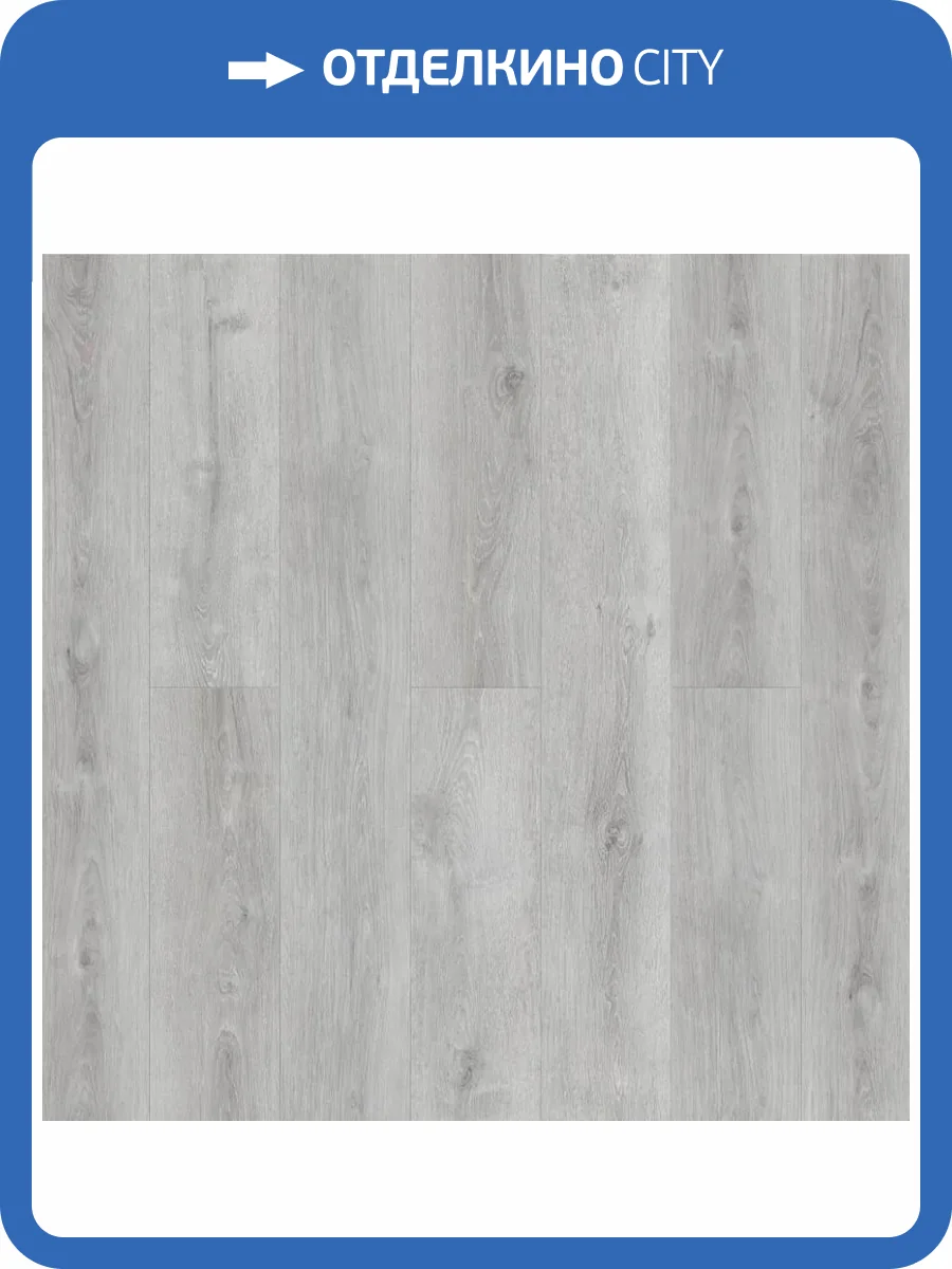 SPC Ламинат Royce Enjoy 3.5/42 4V H306 Дуб Нордборг 1200x180 фото 2