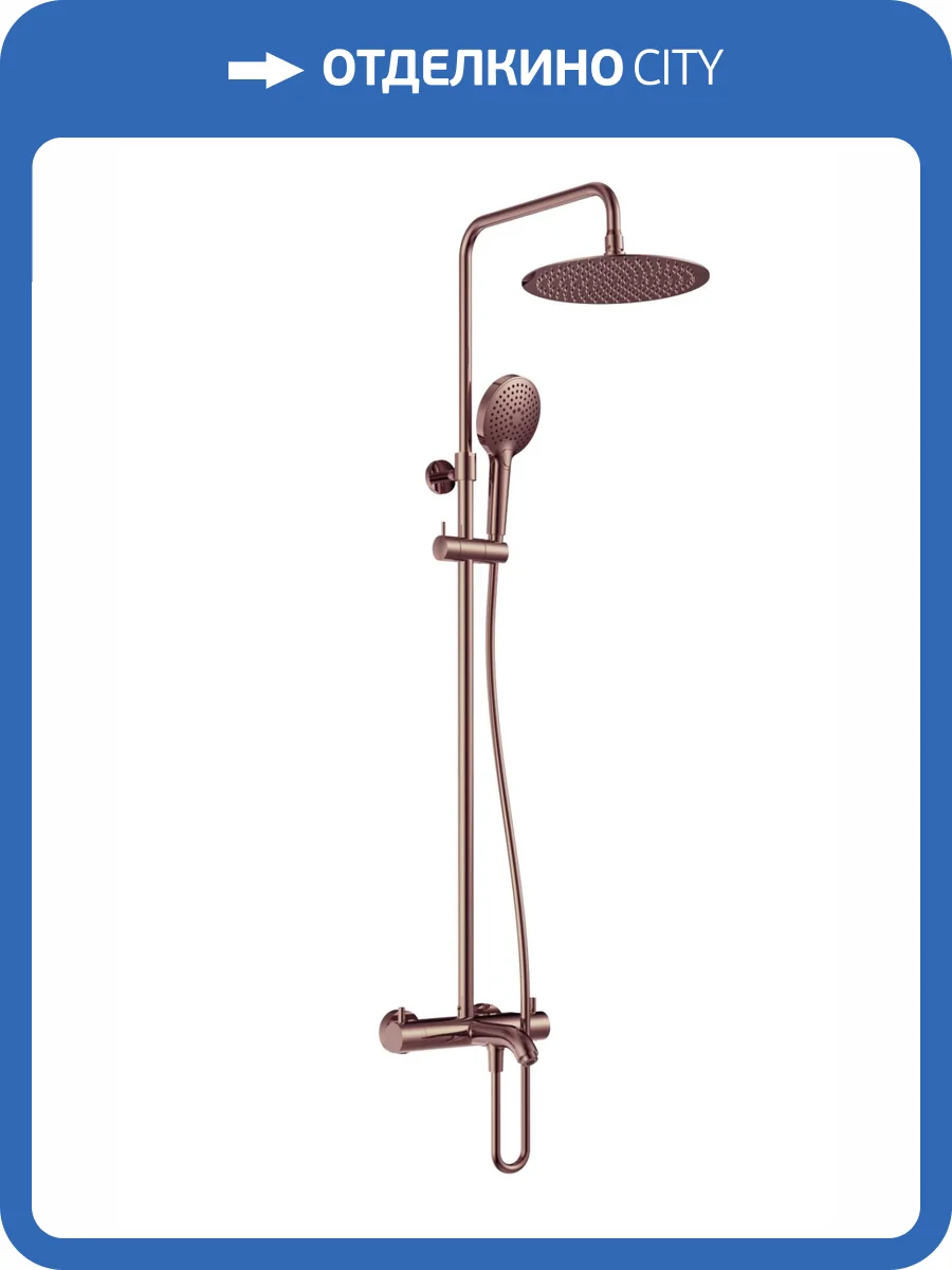 Душевая стойка AQUAme Siena AQM8008BC медь брашированная фото 3