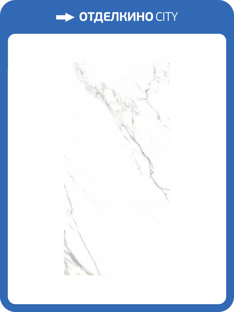 Керамогранит Rondine Group RHS Canova J88514 Statuario Lapp Rett 60x120 фото 17