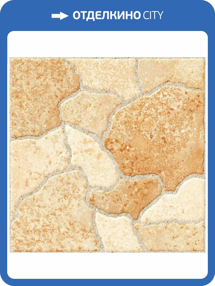 Керамогранит Global Tile Roxy GT149VGNG Бежевый Камни 29.3x29.3 фото 7