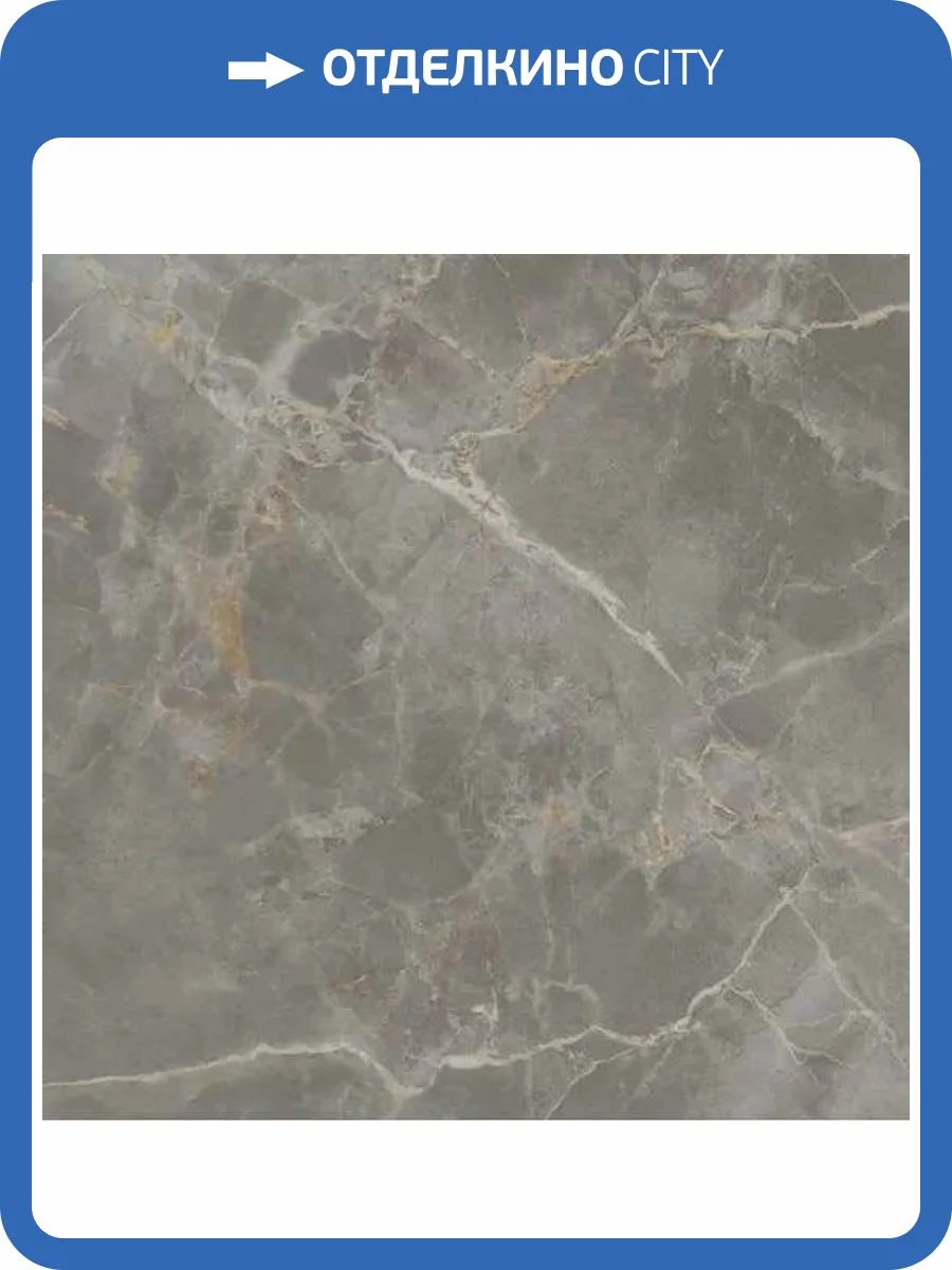 Керамогранит Atlas Concorde Marvel X AFVA Fior Di Bosco Lappato 120x120 фото 15