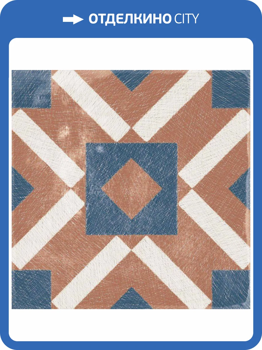 Керамогранит ABK Play PF60003370 Labyrinth Cotto 20x20 фото 2