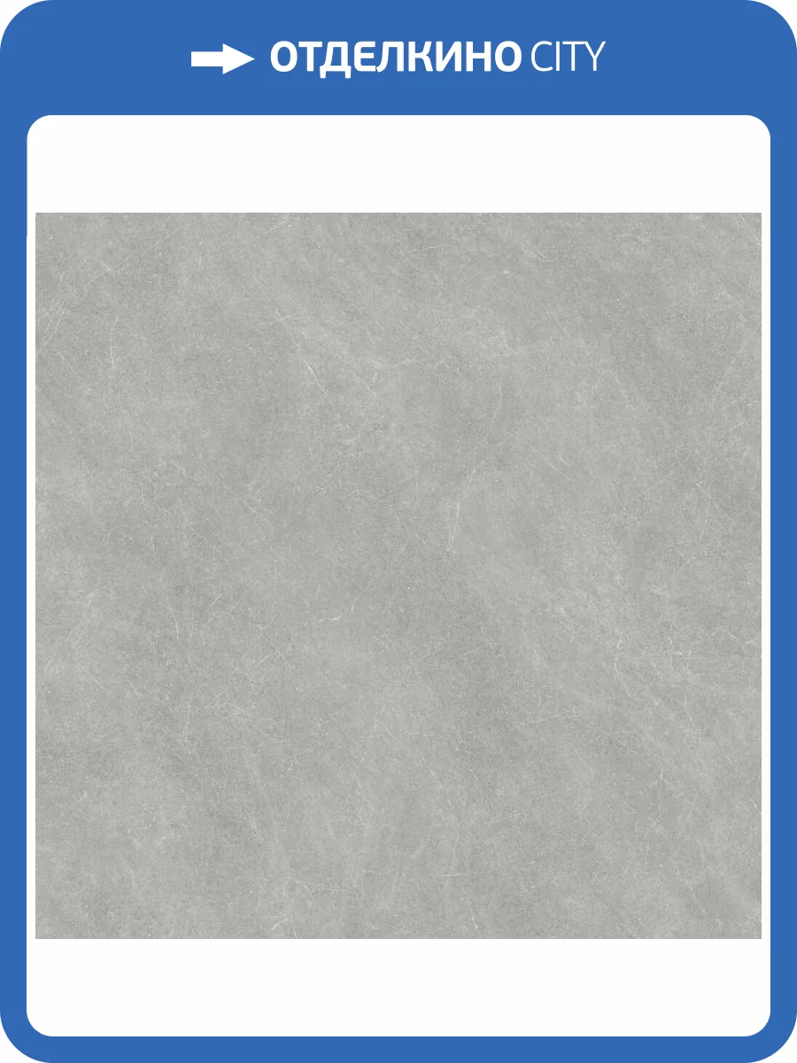 Ламинат Kronostar Dovod 8/33 4V D50657 Серебряный Кварцит 1380x191 фото 2