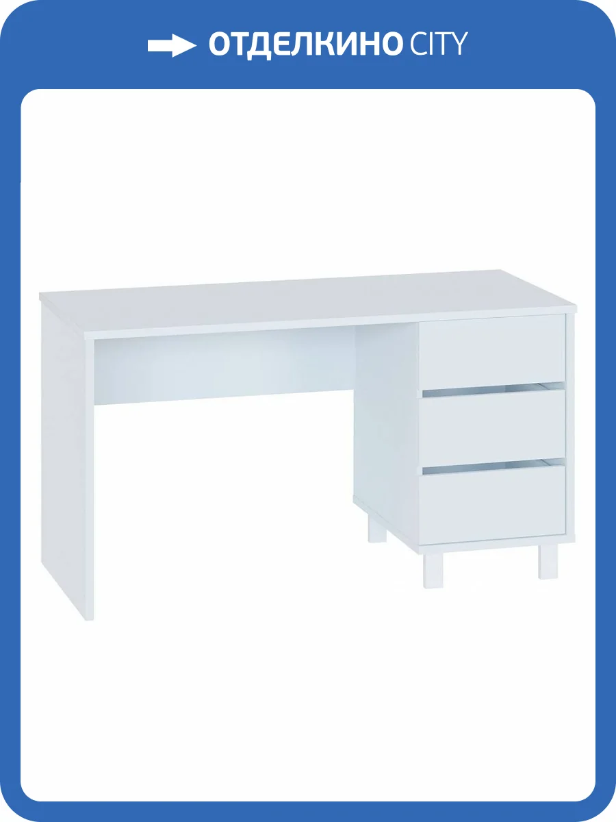 Стол письменный Сокол СПм-210 00-00015564, 4680212015434 Белый фото 5