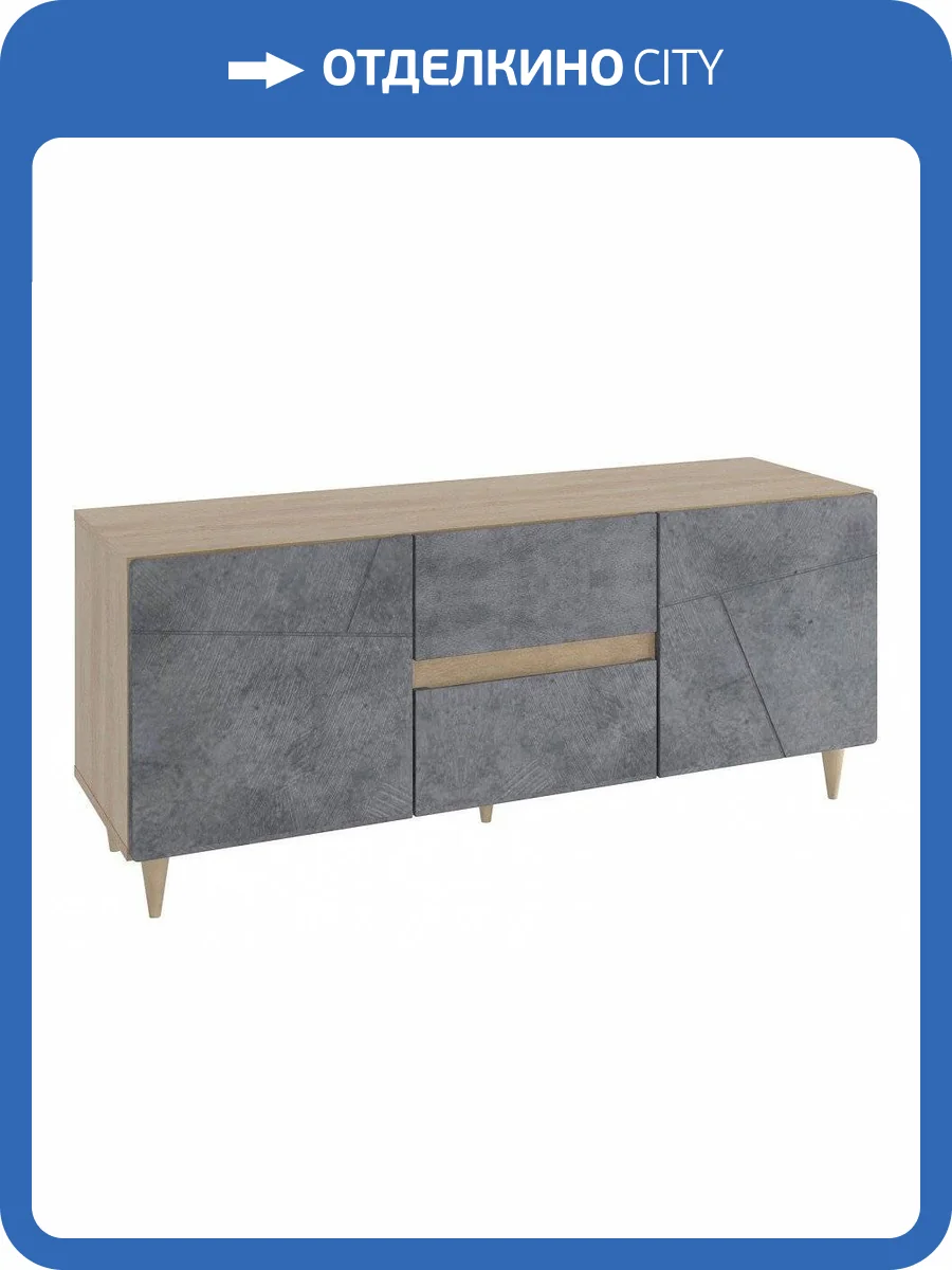 Тумба под ТВ Столлайн Киото 2019033900300 фото 3