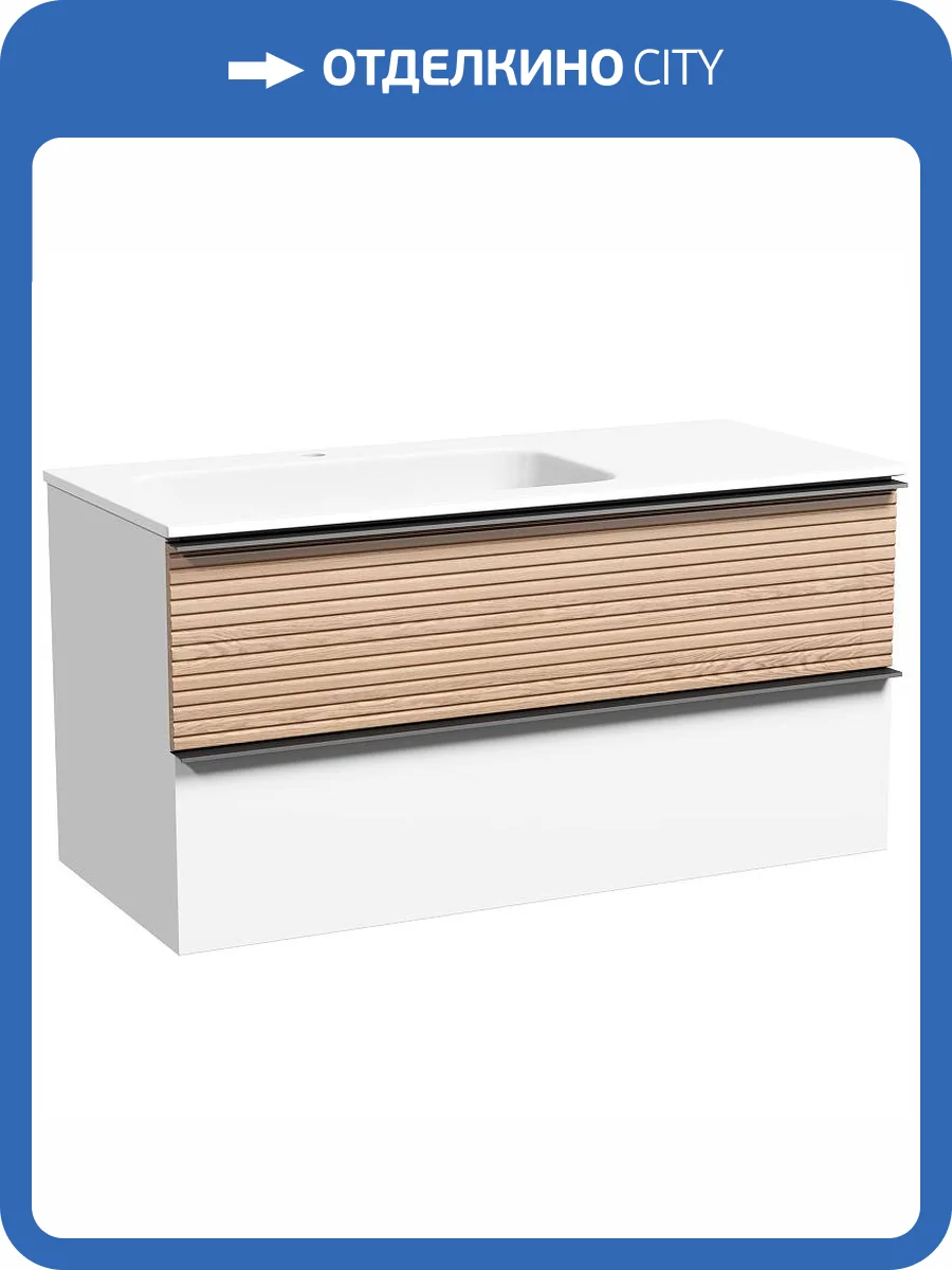 Тумба с раковиной Sancos Delta DL100LW 100 см, L, Дуб светлый, белый фото 11
