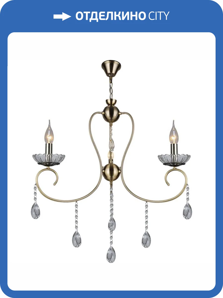 Подвесная люстра Reluce 04462-0.4-03 фото 3