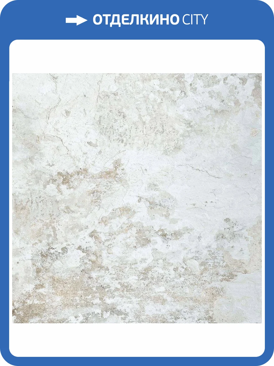 Керамогранит Absolut Keramika Mindanao 60.8x60.8 фото 8