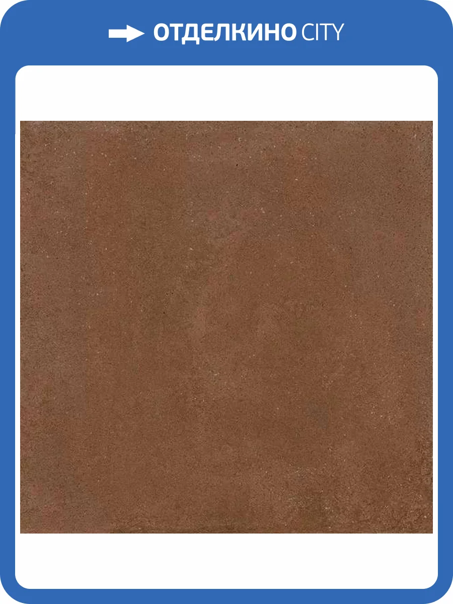 Керамогранит Vives Zero 45PV -R Bold 59.3x59.3 фото 10