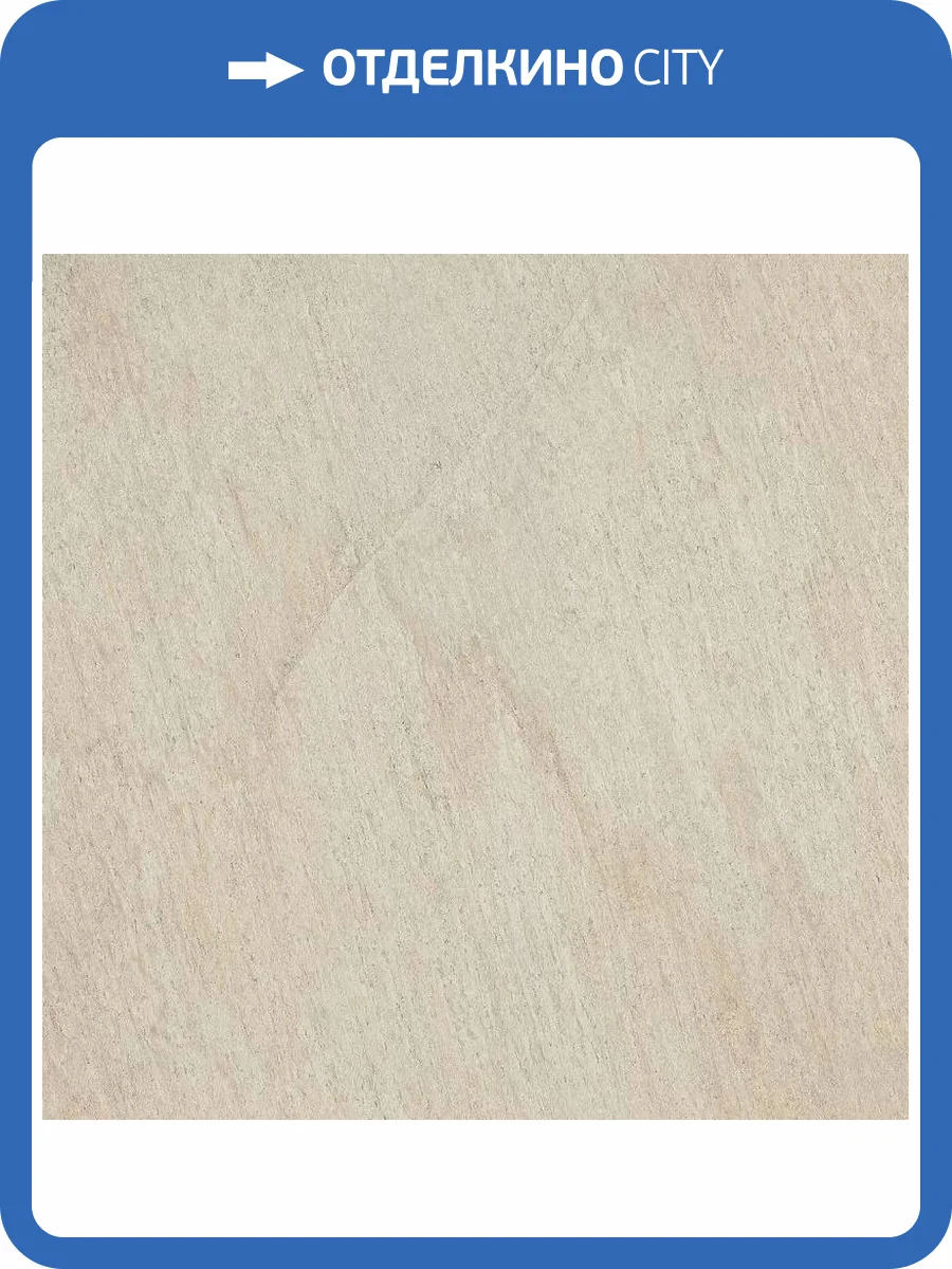 Керамогранит Del Conca Soul 2 S9SU01R HSU 201 Beige Rett 20mm 60x60 фото 5