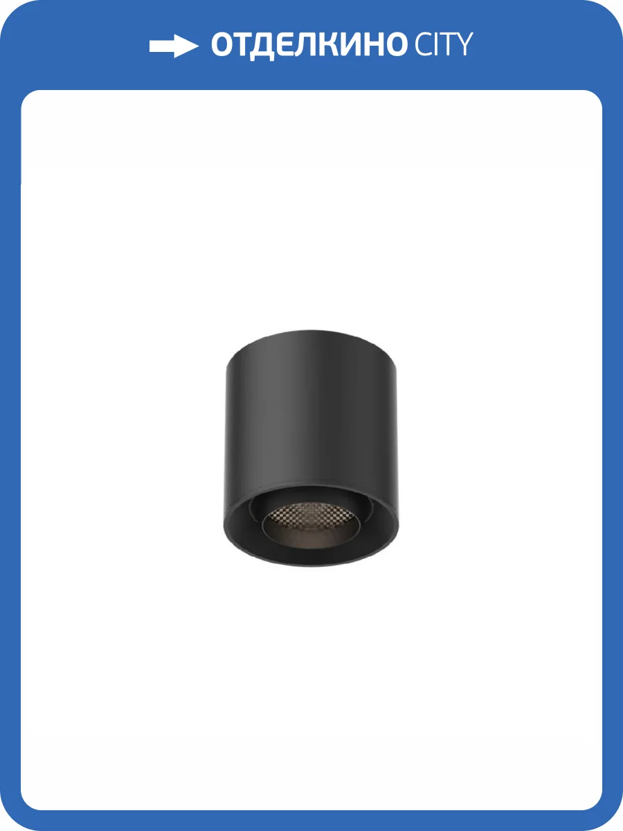 Трековый светильник Aployt APL.0107.00.06 фото 2